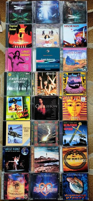 •CD Диски-10•Электронная Музыка•Компакт Диски•Объявление-10•