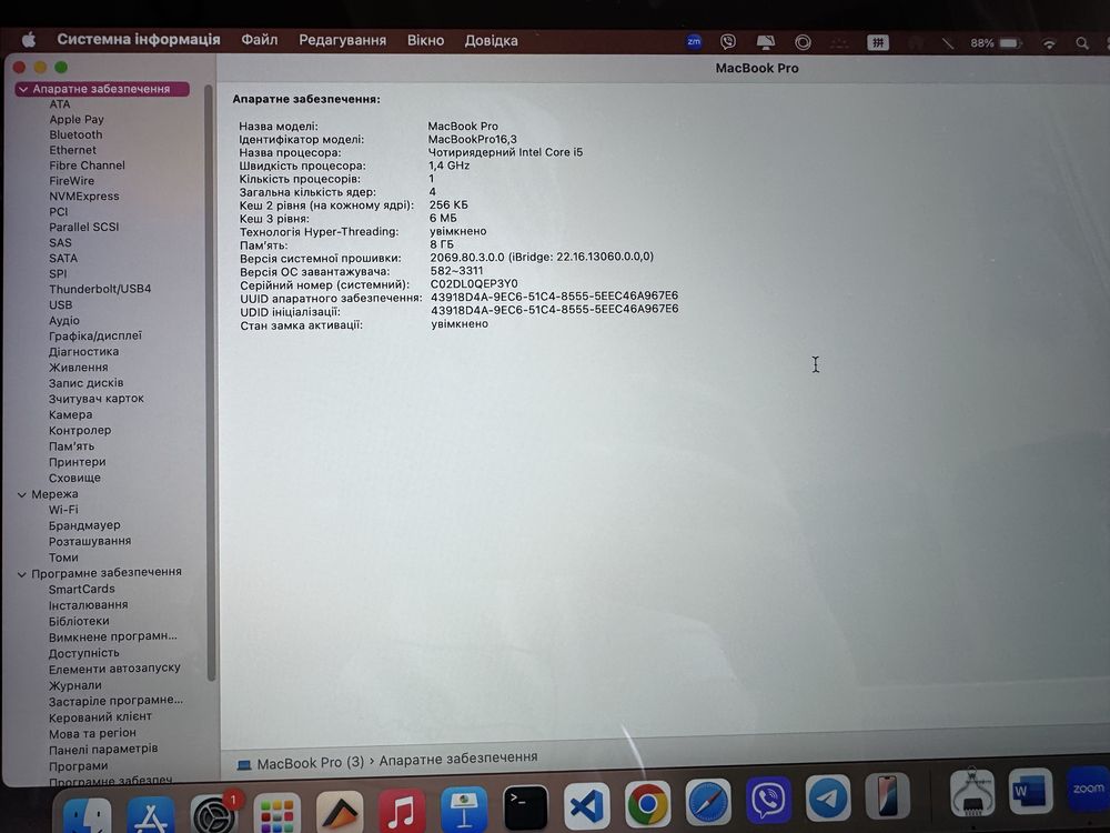MacBook Pro 13” (2020, Intel Core i5) | 512 GB SSD