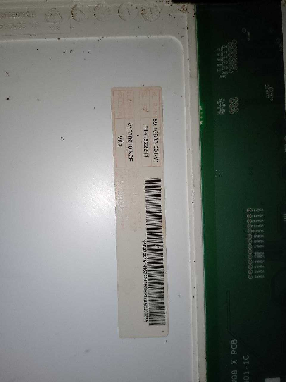 Матрица ноутбука ASUS B154EW08 V.1 2AXXG 15.4 дюйма