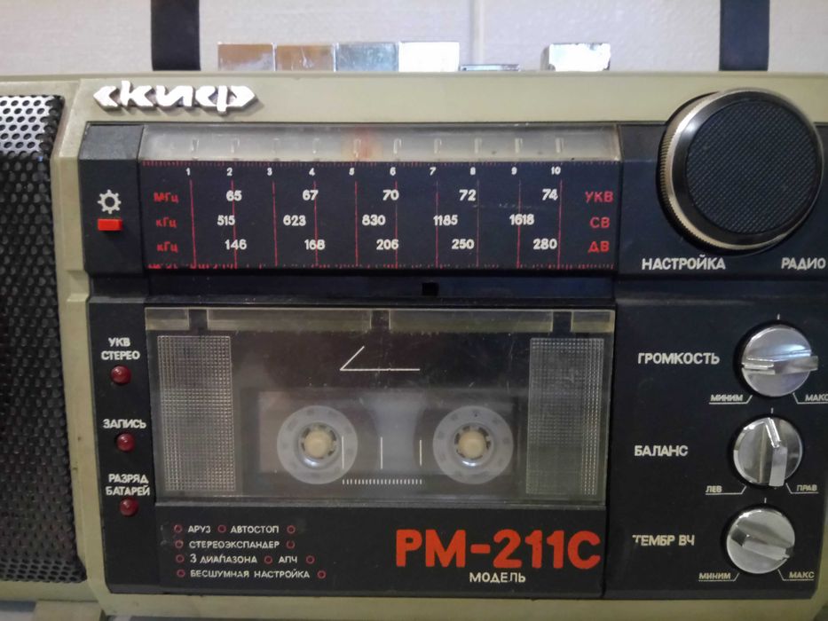 продам магнитофон СКИФ РМ-211С