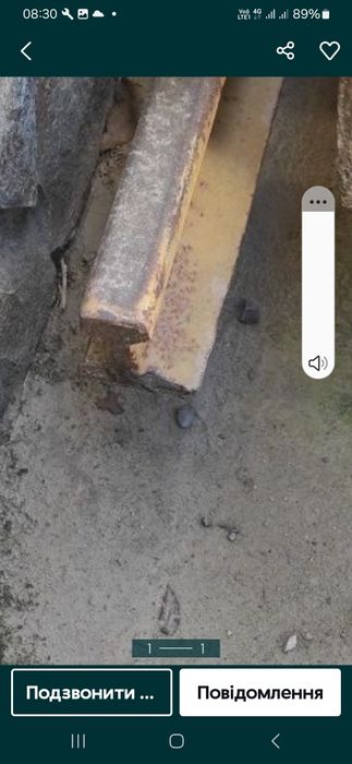 Рейса залізно дорожня