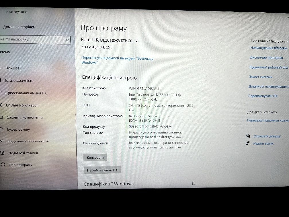 Ноутбук lenovo e480 24GB RAM