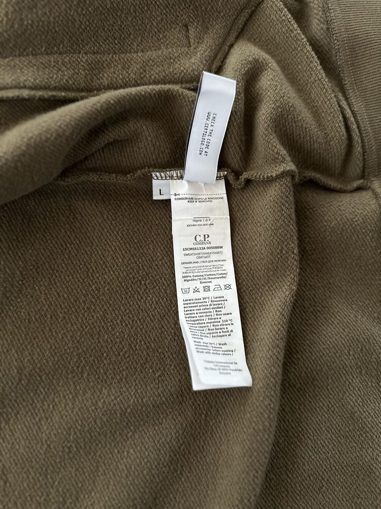 Кофта Світшот C.P. Company Open Sweat Diagonal Raised Fleece