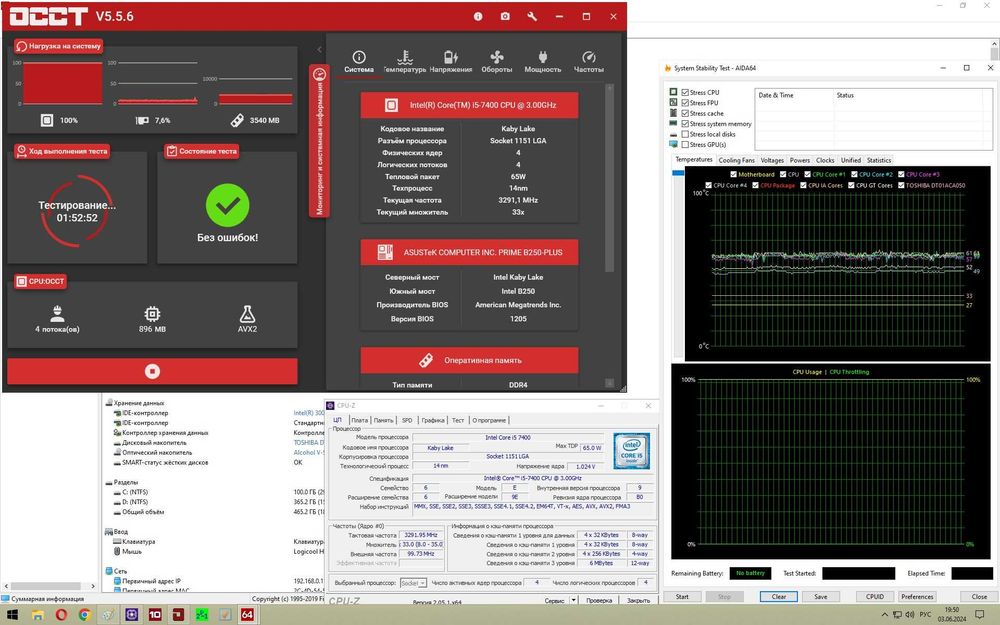 Процессор Intel Core i5-7400 3,0-3,5 GHz, 6MB Socket 1151