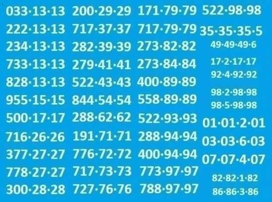 Красивый золотой номер Киевстар Київстар