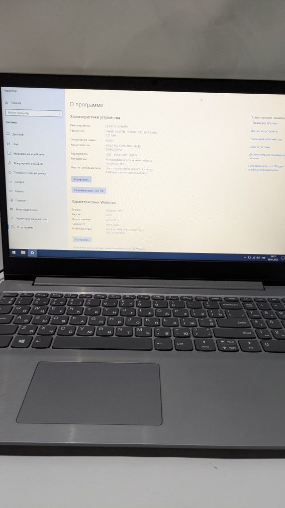 Ноутбук Lenovo ideapad S145-15IKB i3-8130U 8/128 Gb