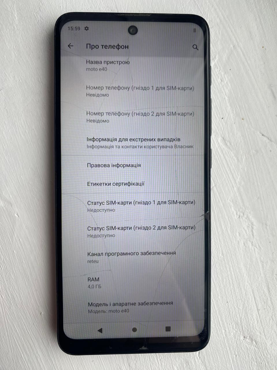 Moto E40 Моторола Смартфон 4/64 Гб