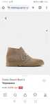 Черевики Clarks Desert Boot 2