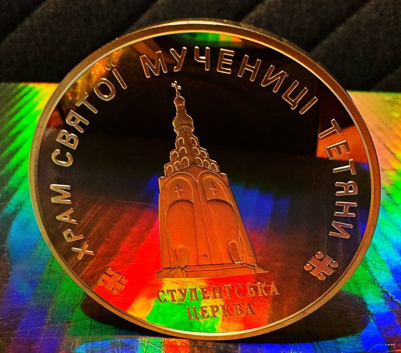 Срібна медаль “ОНЮА 1997–2007” (Одеса)
Ag 925, вага 62,2 г. Присвячена