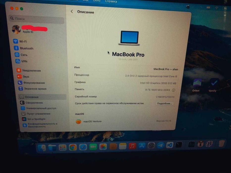 Обмін макбук про на айпад