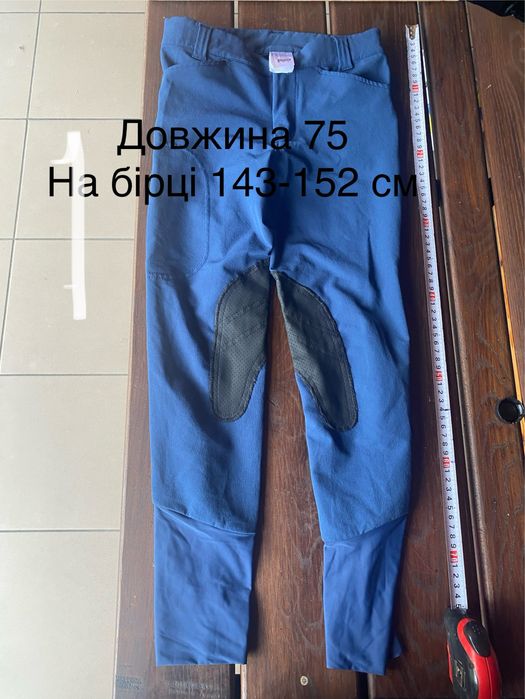 Джинси штани 152 р