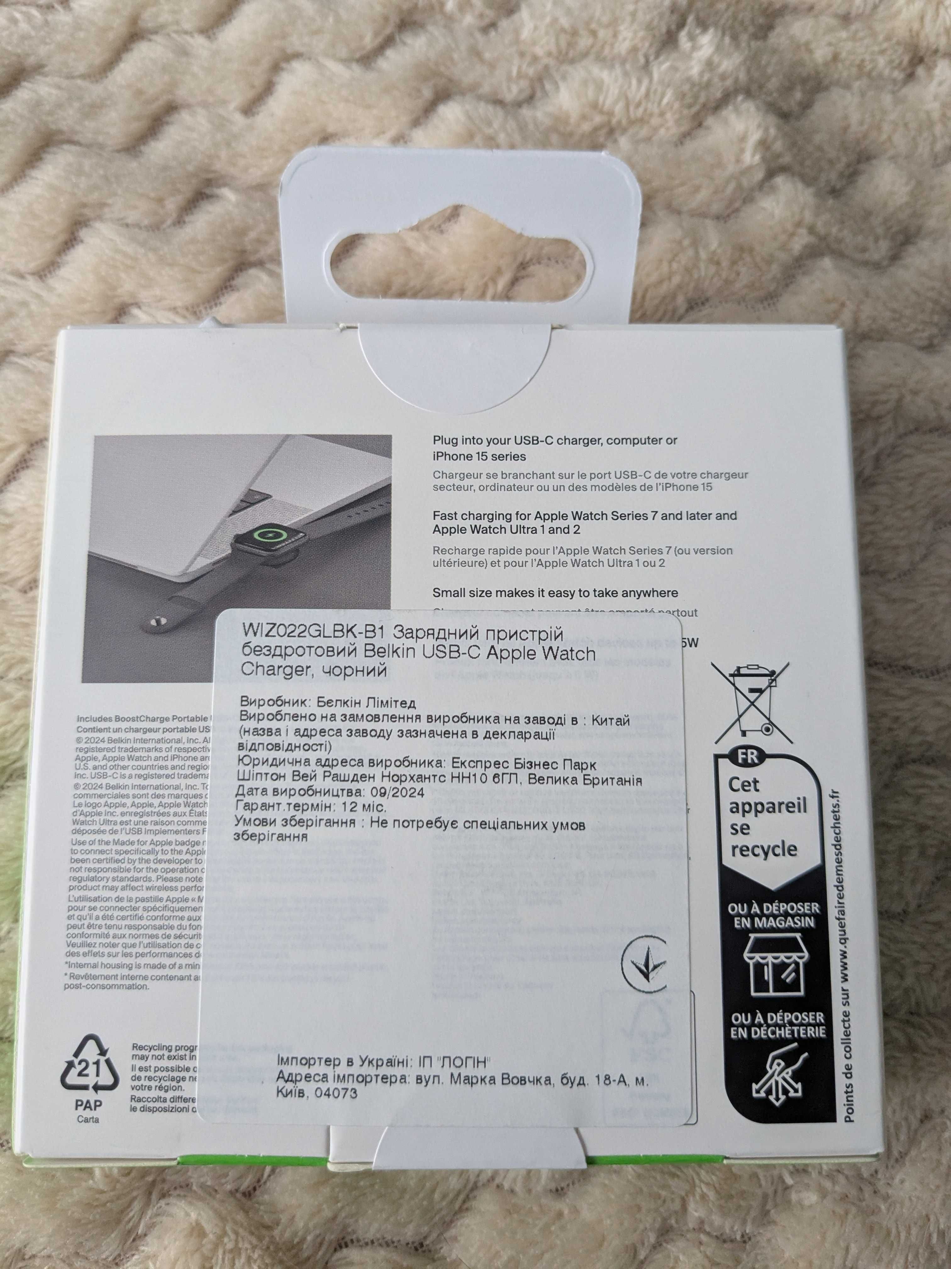 Бездротовий зарядний пристрій Belkin Boost USB-C MagSafe Apple Watch