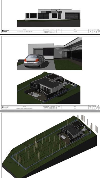 Продам власну ділянку 25соток та недобудований новий будинок у березах