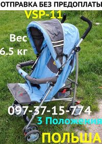 Детская Коляска прогулочная VSP-11 коляска трость Голубая Новая Польша