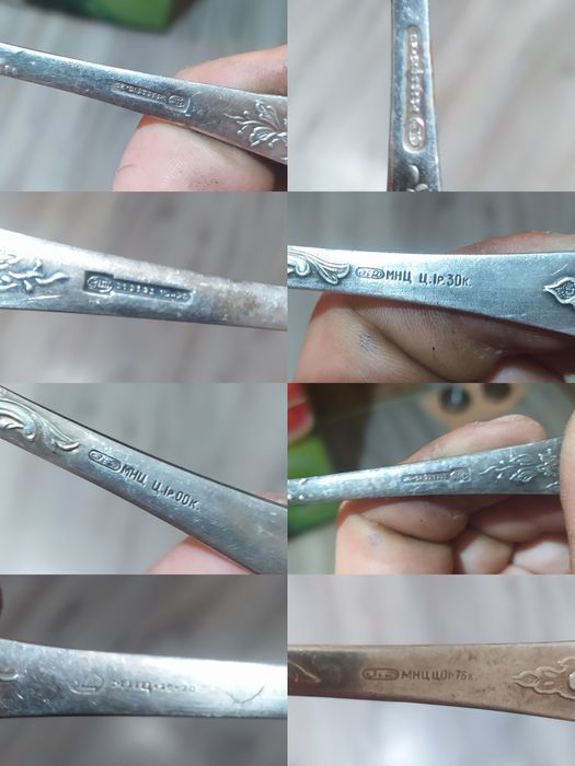 Sztućce Stare Radzieckie