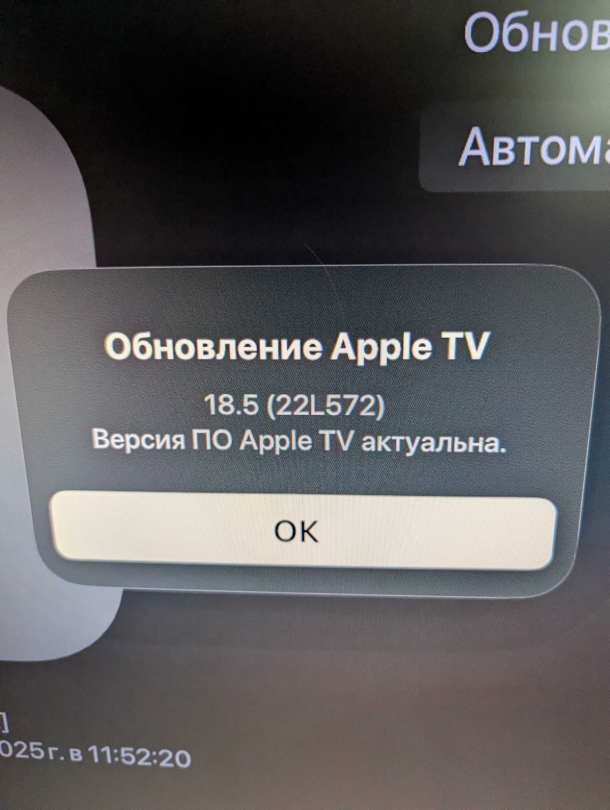 apple tv a1842 4k/64