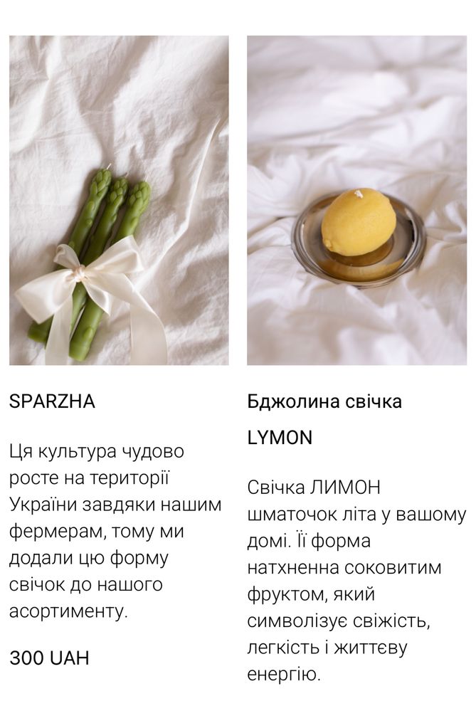 Набір бджолиних свічок ROSHCHA HOME