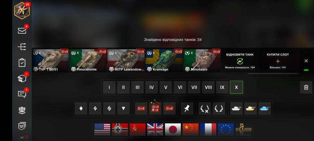 Продам акаунт WoT Blitz з премами і хорошою статистикою