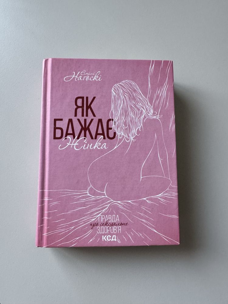 Хірург, Стіни в моїй голові, коефіцієнт поцілунку, зимові заручин і тд