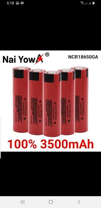 Литиевая аккумуляторная батарея оригинальный NCR 18650GA 3.7V 3500 mAh