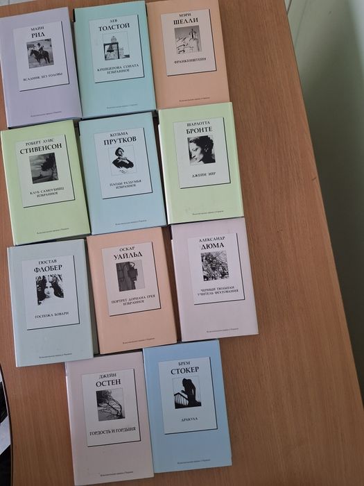 Книжки художні (11 шт.)