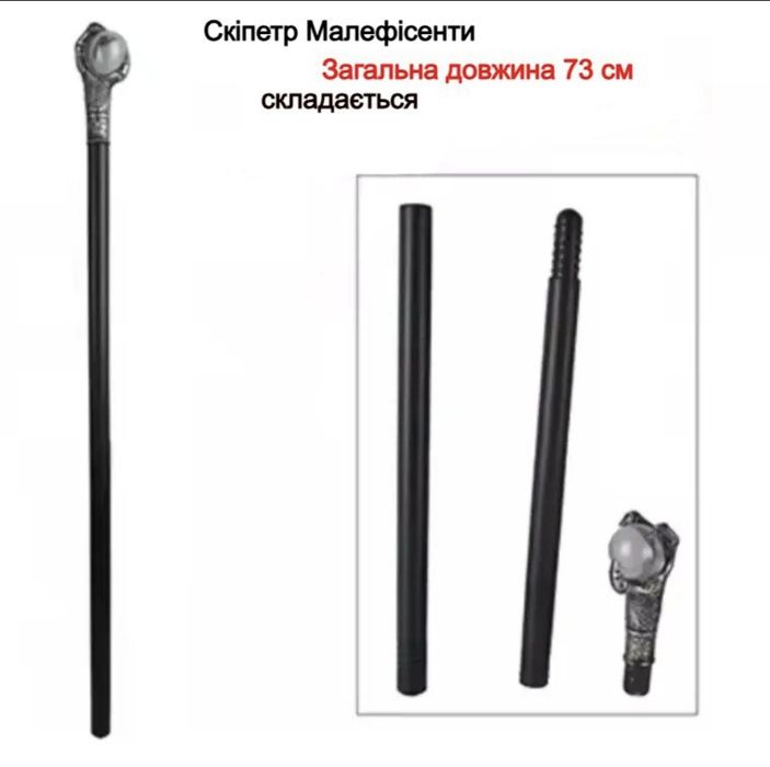 Костюм дитячий Малефісенти. Чорна сукня для дівчинки.  Сукня  карнавал