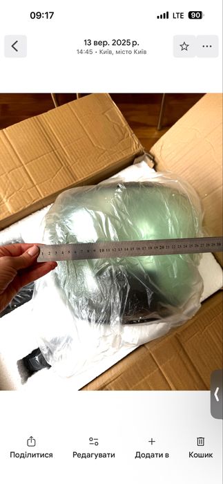 Лампа дизайнерська