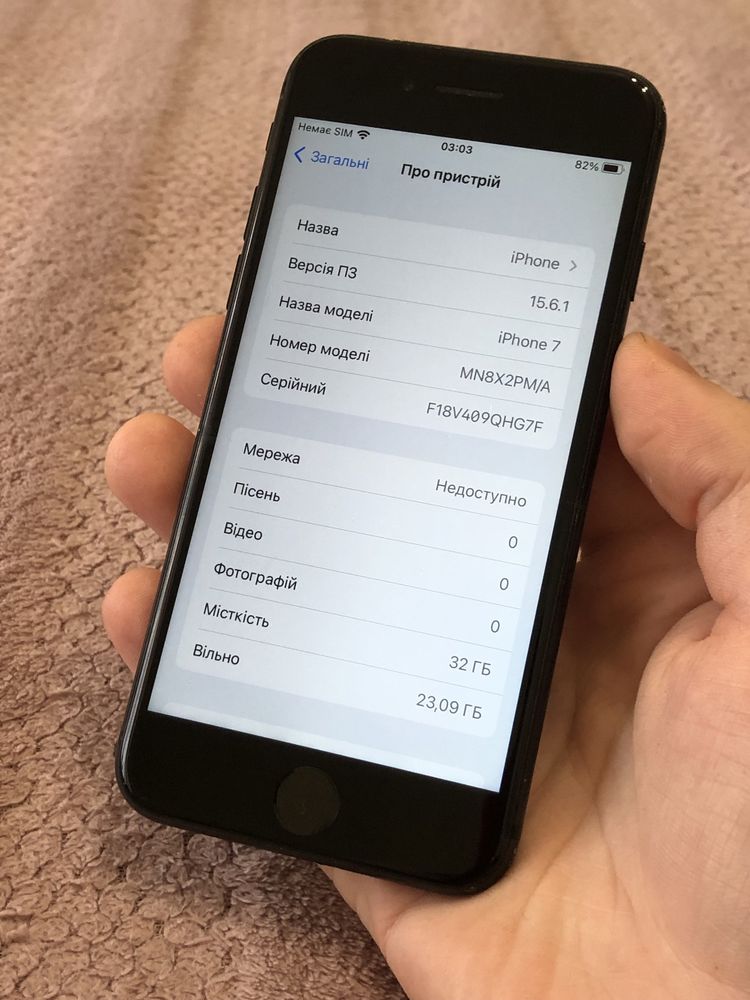 Телефон Apple Iphone 7-32gb (Нова акб ) неверлок