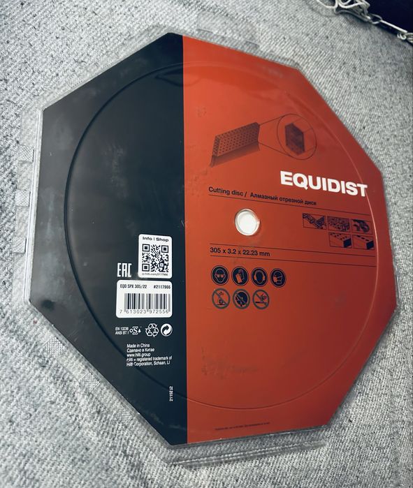 Tarcza Hilti EQD SPX 305/22
