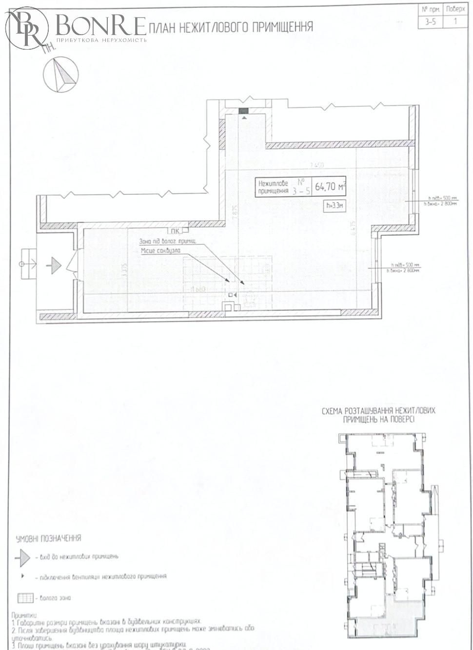 Оренда Серецькі Сади 64,7м2 ЖК 2300 квартир.