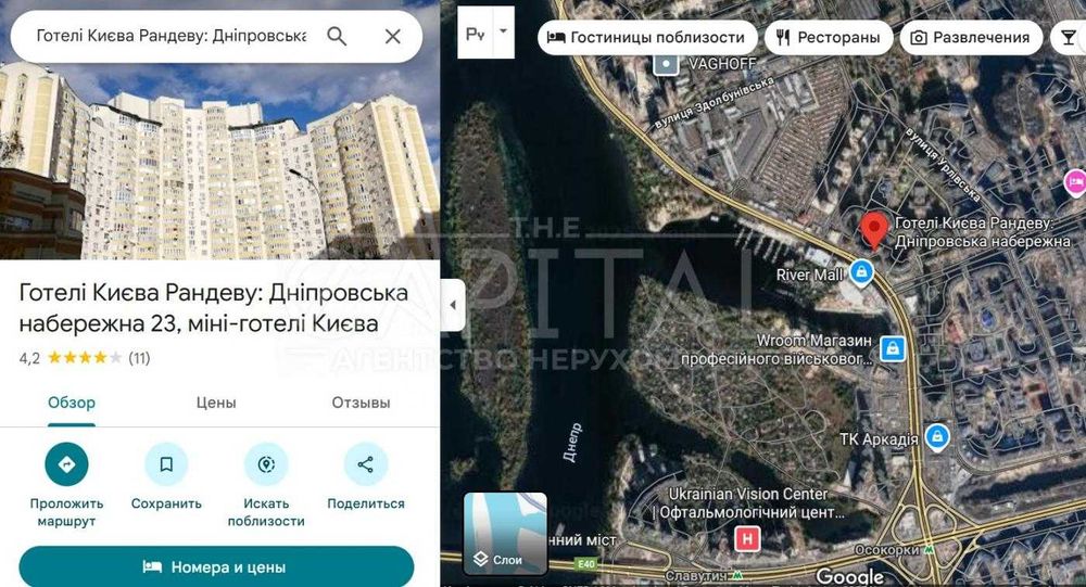 Срочная продажа помещения с видом на Днепр Днепровская наб. Осокорки