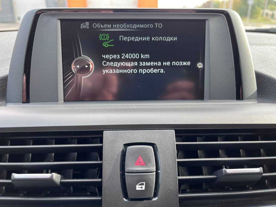 Продам BMW 118і F20