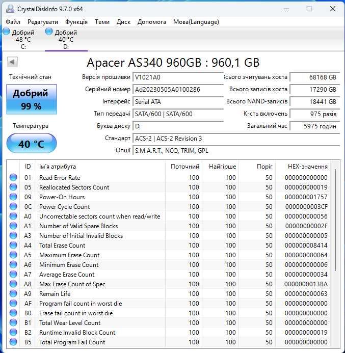 Комп'ютер: I5-9400F, GTX 1660ti, 16 GB, SSD 1 TB + SSD 120 GB, Win11