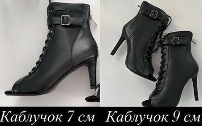 Хілс для танців.