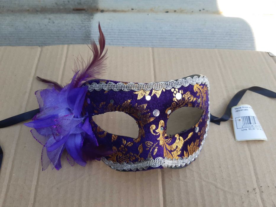 Маска для новогоднього свята