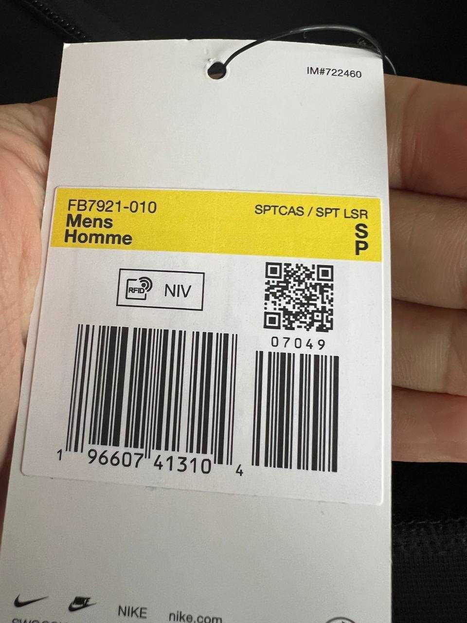 ОРИГІНАЛ! Кофта Nike Tech Fleece Fz Wr Black S | FB7921-010
