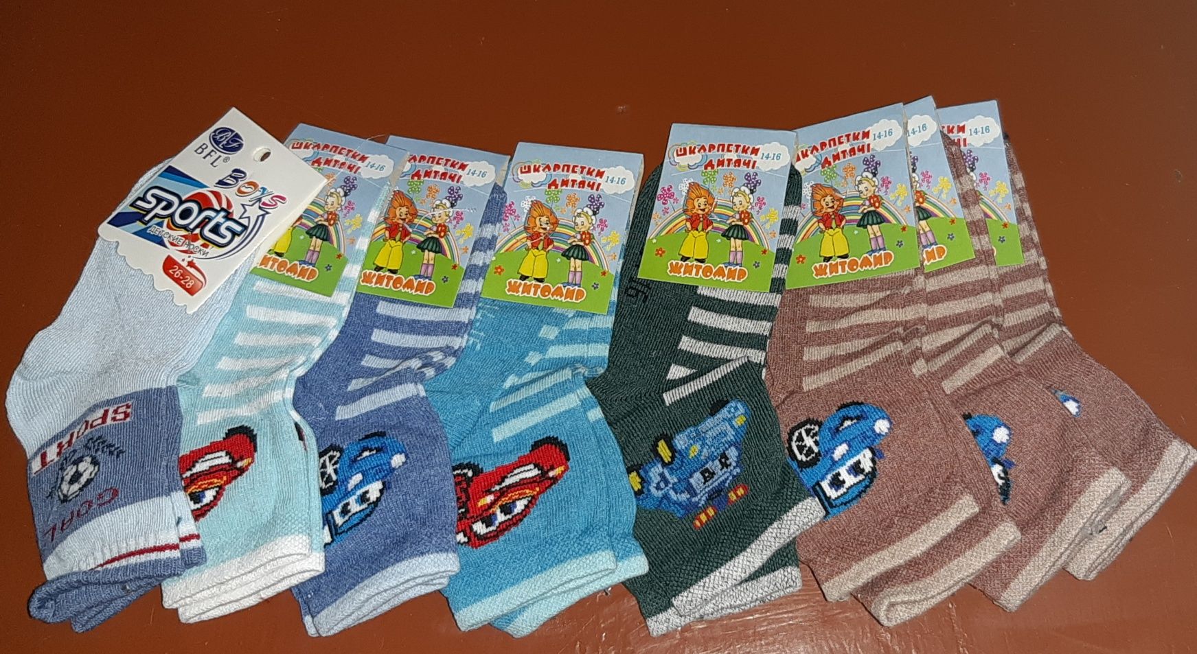 Шкарпетки демісезонні для хлопчика
