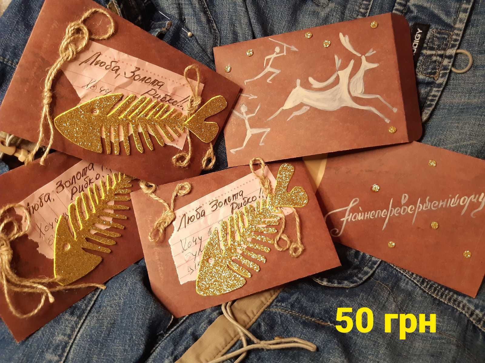 Конверт- листівка з крафт-паперу