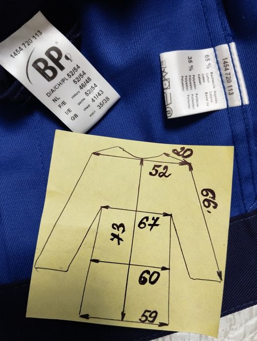 Спецовка роба куртка  52-54