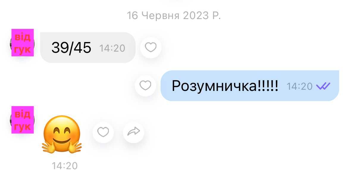 РЕПЕТИТОР з української мови та літератури 5-11клас (НМТ) 350-400грн