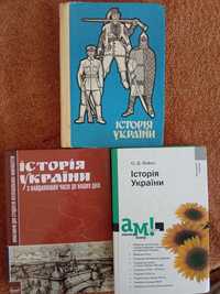 Підручник історія України Бойко, Герегова, Скорейко, Гуйванюк, Ісаїв