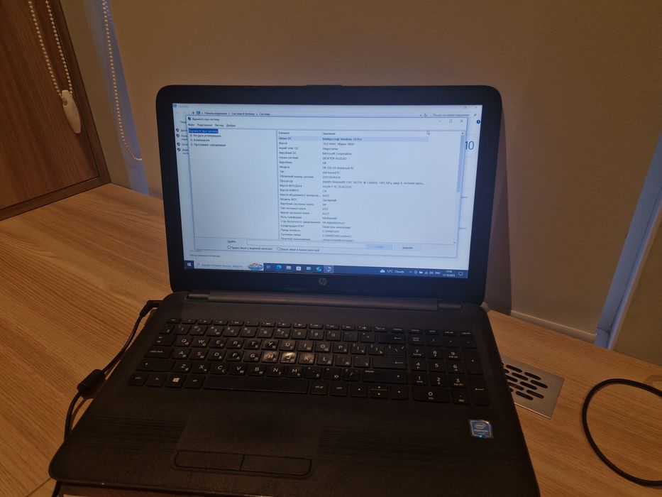 Ноутбук HP 250 G5 NOTEBOOK PC
