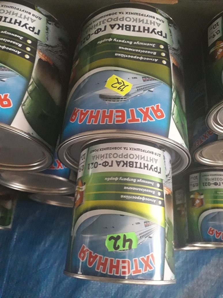 Продам лист ДСТУ металевий