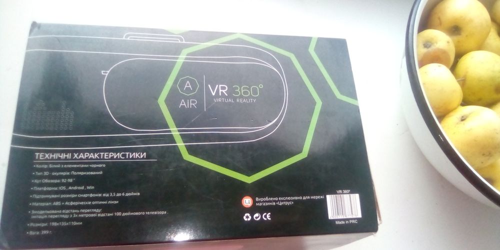 3D Очки, Вертуальные очки