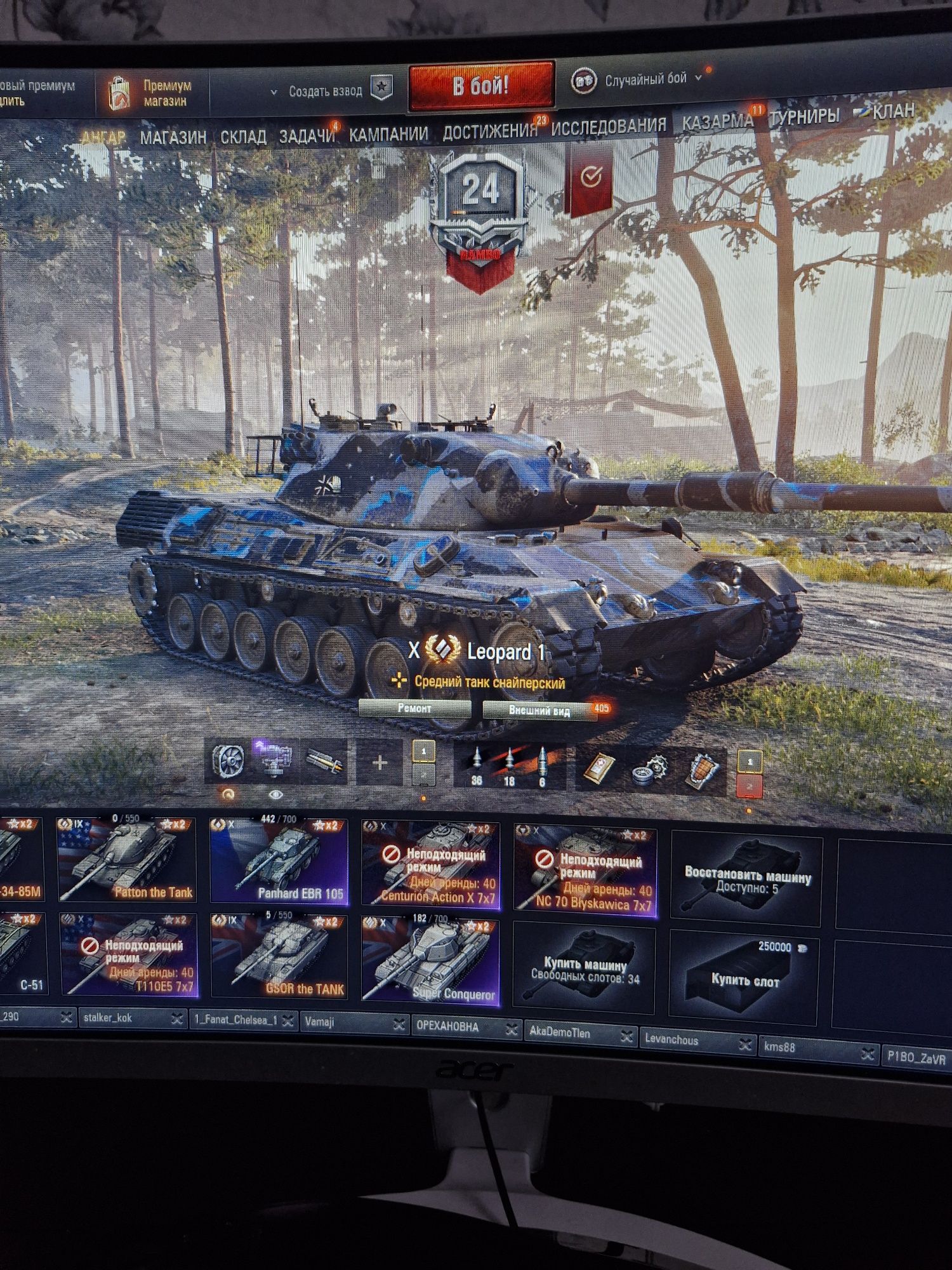 Акаунт word of tanks