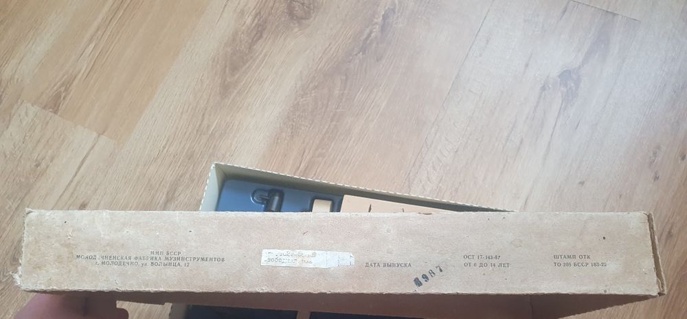 Игра  СССР Набор столярных инструментов