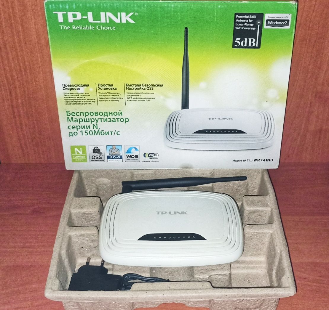 Беспроводной маршрутизатор TP-LINK