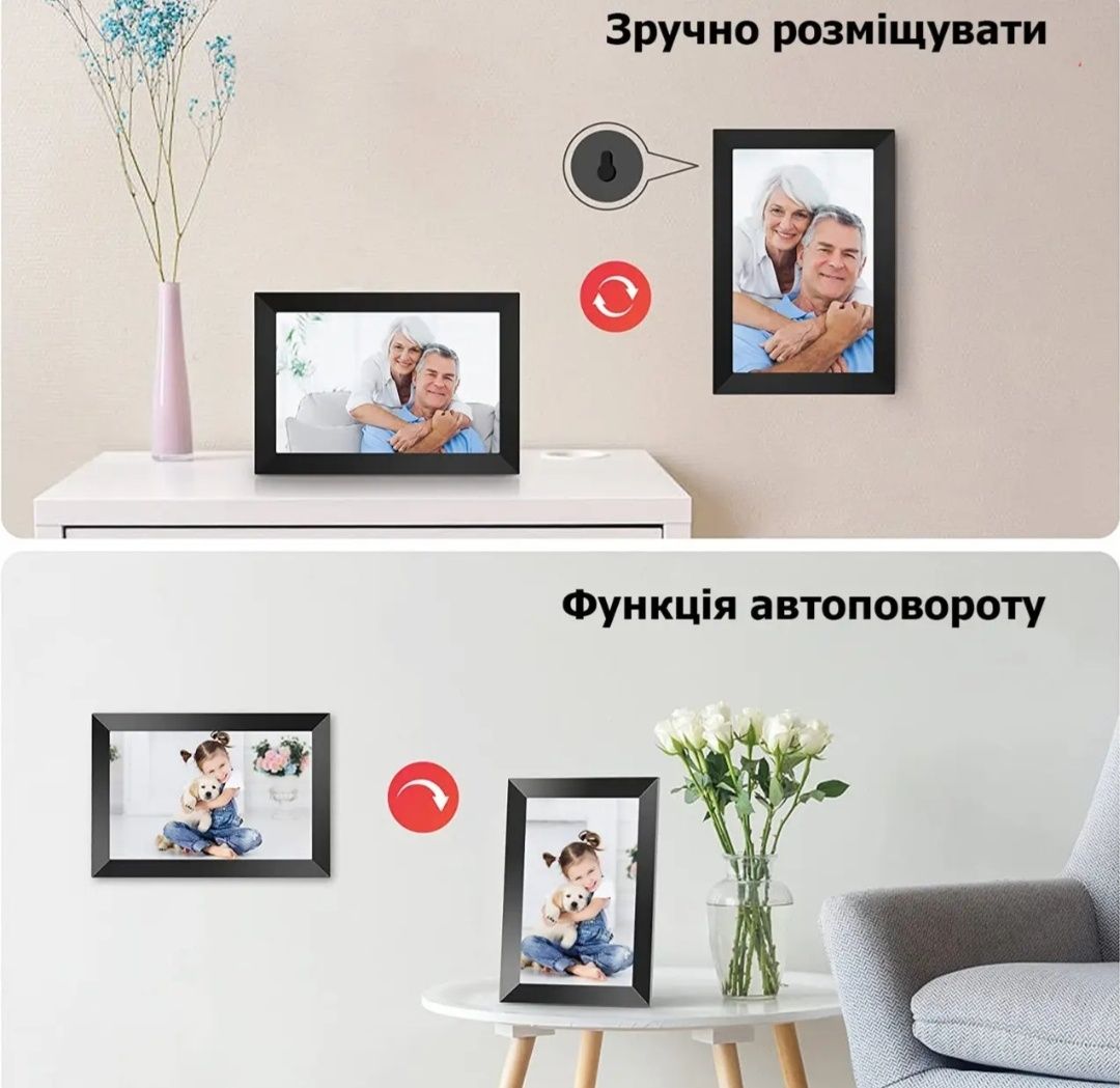Цифрова фоторамка WiFi 10 дюймів Photo Frame FRAMEO електронна рамка д