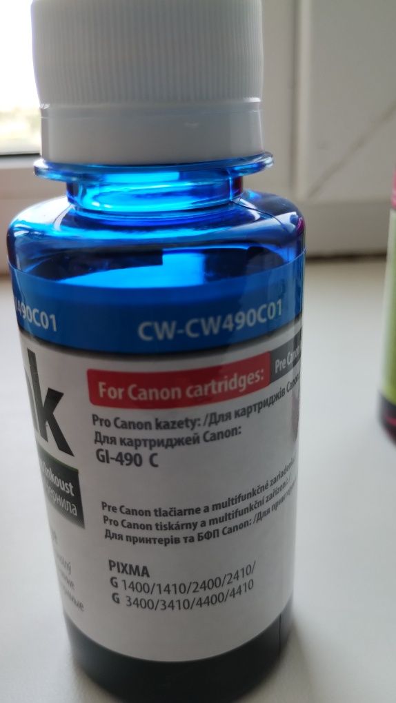 Чорнило для принтера Canon
