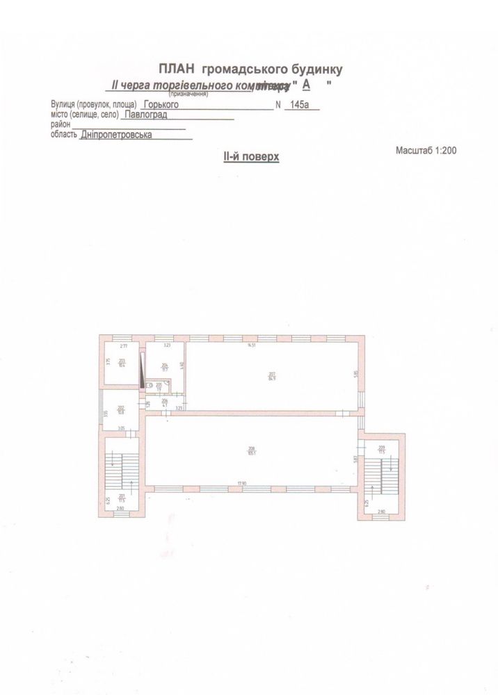 Сдам помещения,красная линия!Павлоград Горького 145а